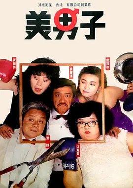 男女在线视频