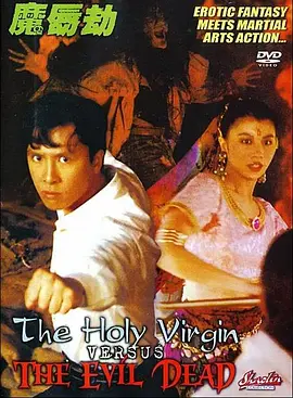 东云海拍的片子叫什么