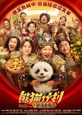 亚洲综合第一