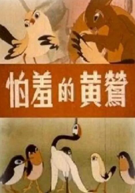小三的那些事