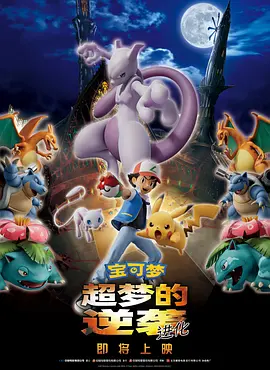 大力金刚在线观看完整版