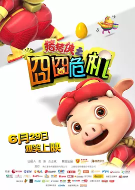 a一级黄