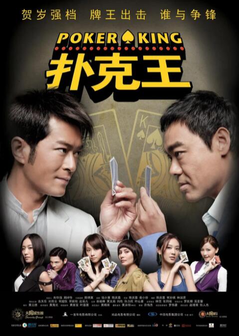 伊人久久综合谁合综合久久