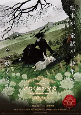 国产精品黄大片观看