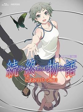 胸大的姑娘中文