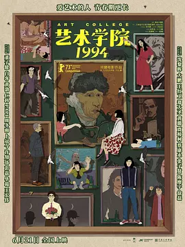 友好的