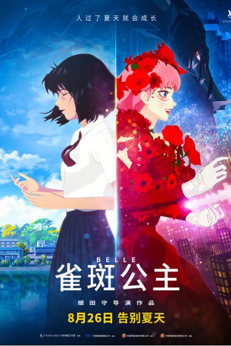 甜蜜的复仇2
