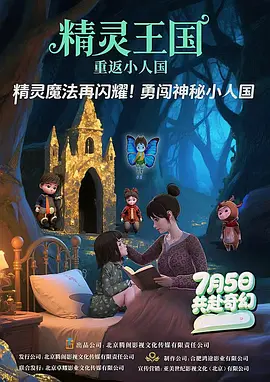 国产欧美一区二区三区视频在线观看