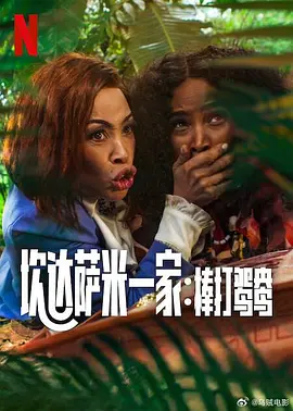 91精品国产福利在线观看