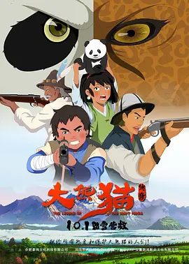 爱啪啪网