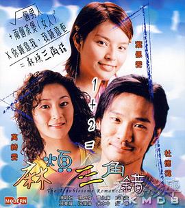 懂色一区二区二区av免费观看