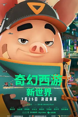 亚洲男人天堂2020