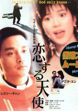 比基尼美女姐姐