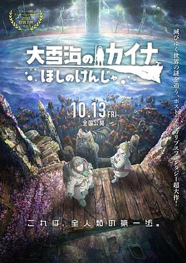 av国产电影
