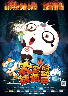 国产极品精频在线观看
