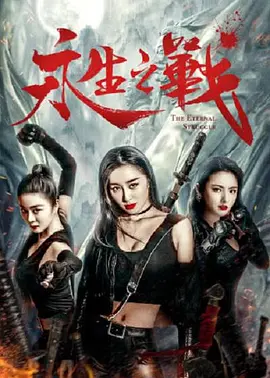 免费香蕉依人在线视频久