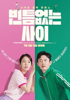 玫瑰汽车旅馆3彷徨