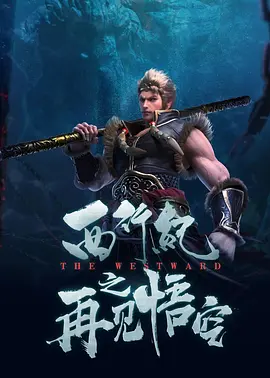 精品国产福利片在线观看