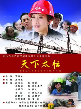 国产成人a一在线观看