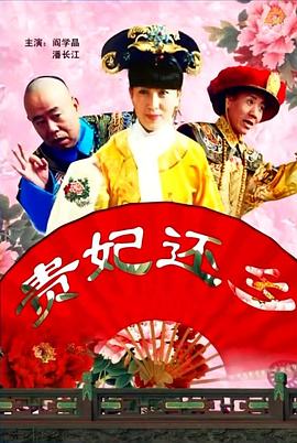 肉女心经