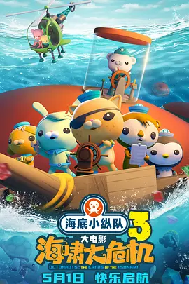 深田咏美作品封面