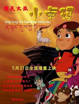 国产欧美一区二区三区a