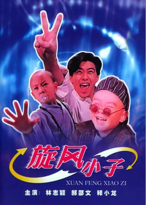 杨幂被爆操