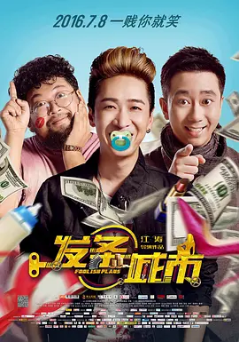 在野外享受
