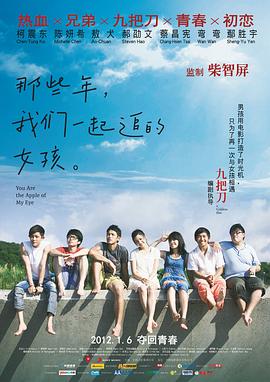 欧洲精品视频在线观看