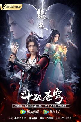 婷婷色六月