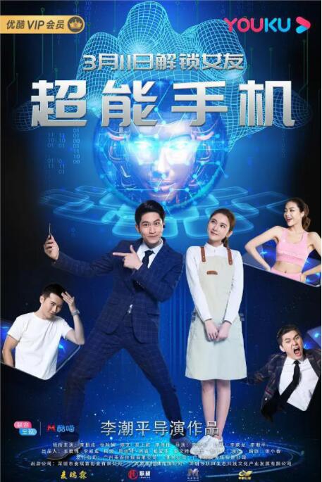 美女张开男生桶