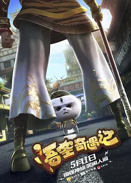 岁月风云 电视剧国语版全集