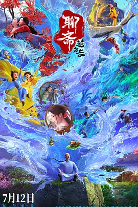 瞒着丈夫偷偷地去约会