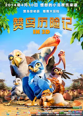 中央一中秋晚会节目单