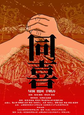 国产欧美曰韩一区二区三区