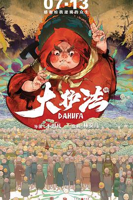 我喜欢辣妹2