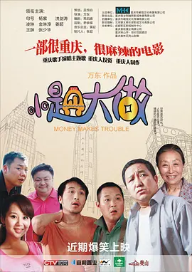 日本精品一区二区三区在线观看