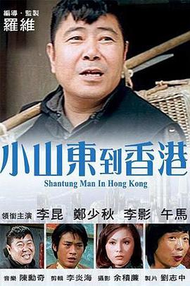 利剑出击