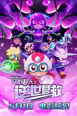 一区二区不卡视频在线观看