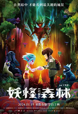 虚张声势