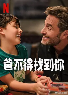 小雪老许婚俗过门槛