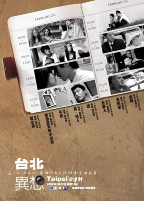xxxxxx日本护士
