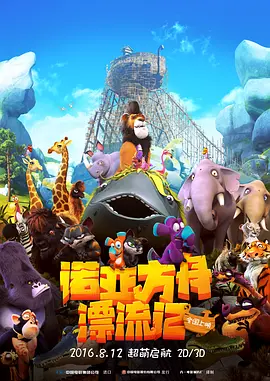 欧美一a
