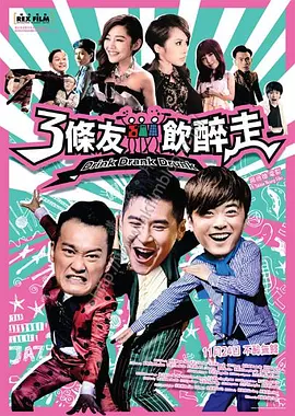 天天躁日日躁狠狠躁视频下载播二