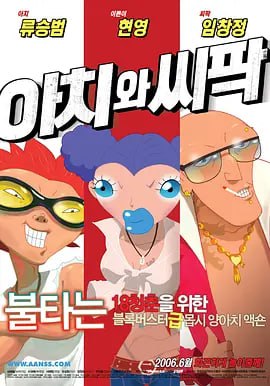 惠庆宫洪氏