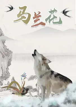 情人：朋友的女儿