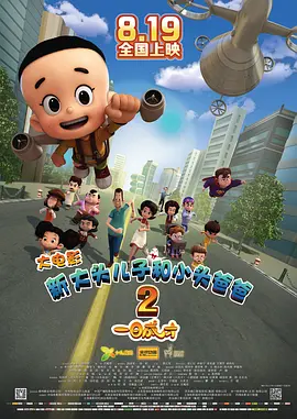 伊人激情在线