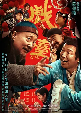 爱云影视