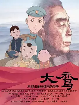 欧美午夜一区二区福利视频