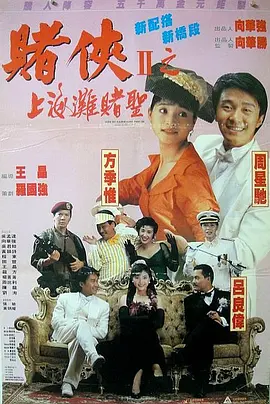 福利影视在线观看